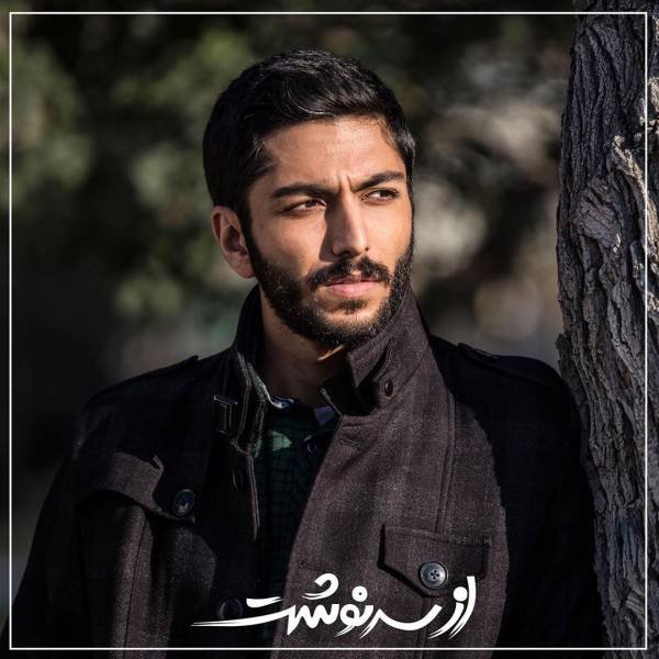 کیسان دیباج سهراب سریال از سرنوشت