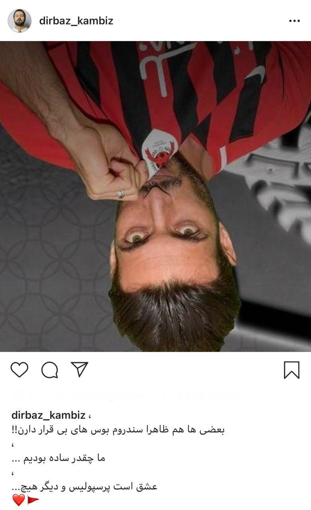 (عکس) کنایه تند بازیگر سینما به شجاع خلیل‌زاده