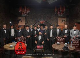 رونمایی از تصاویر مردان مافیایی