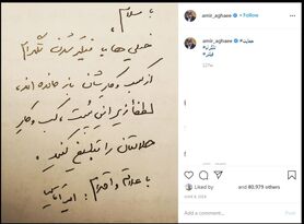 شغل دوم بازیگران سریال آقازاده چیست؟