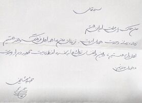 واکنش جمشید مشایخی به تحریم افطار رئیس جمهور توسط برخی بازیگران
