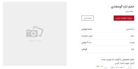 حلیم عمده کیلویی ۳ هزار تومان با ارسال رایگان!