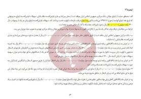 وام ازدواج ۱۰۰ میلیونی می‌شود؟