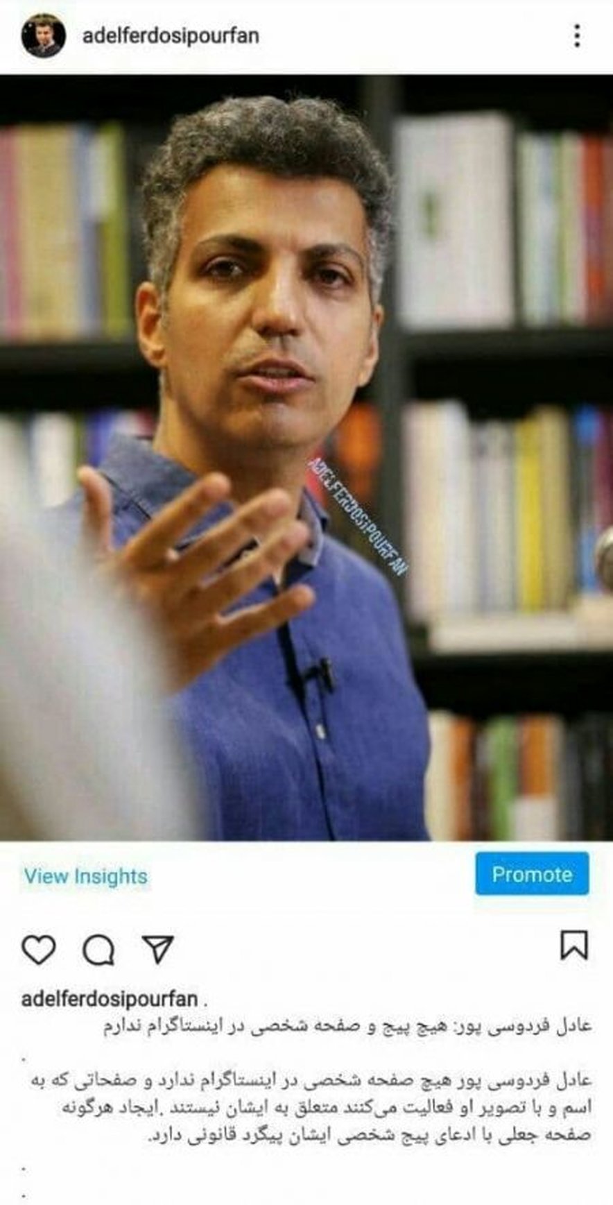 عادل فردوسی‌پور: هیچ صفحه‌ای در اینستاگرام ندارم