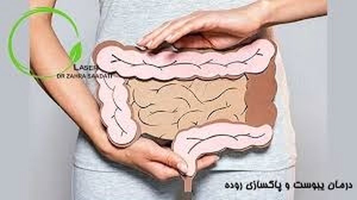 عواملی که باعث یبوست شما میشوند