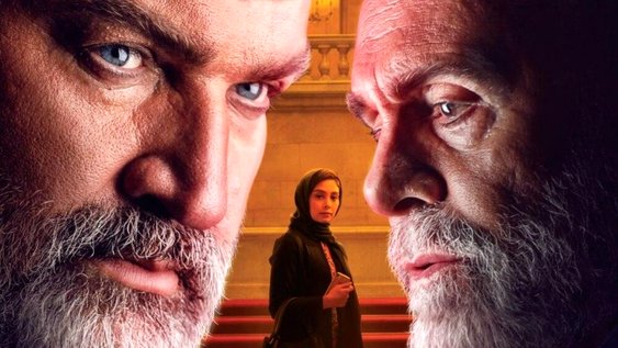 چرا آقازاده محبوب است؟