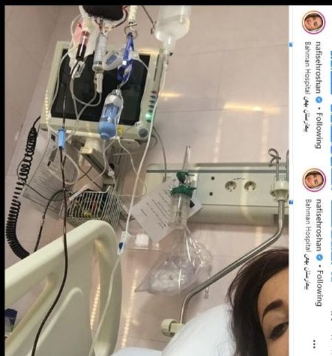 نفیسه روشن؛ از جدایی و طلاق تا بستری شدن در بیمارستان/ عکس