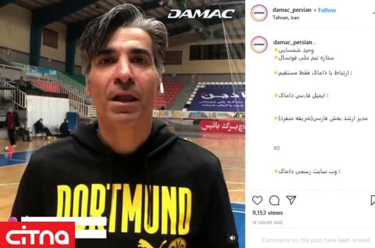 تبلیغ خرید ملک در دبی؛ این‌ بار وحید شمسایی! + عکس