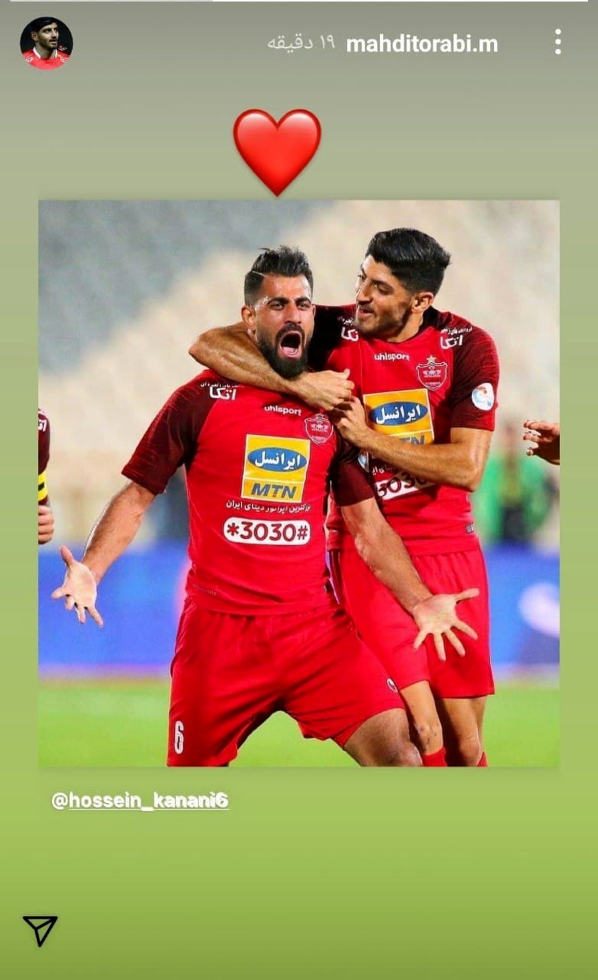 واکنش ترابی به بازگشت به پرسپولیس(عکس)