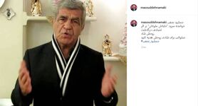 یاد و خاطره خواننده انقلابی در صفحه کارگردان اخراجی ها