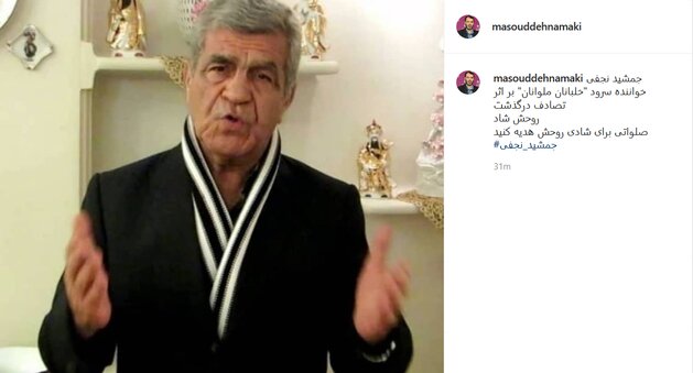 یاد و خاطره خواننده انقلابی در صفحه کارگردان اخراجی ها