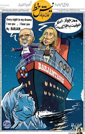 ظریف و موگرینی روی تایتانیک!