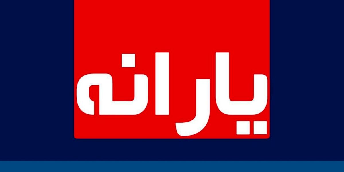 اگر املاکتان را ثبت نکنید یارانه‌تان قطع می‌شود!