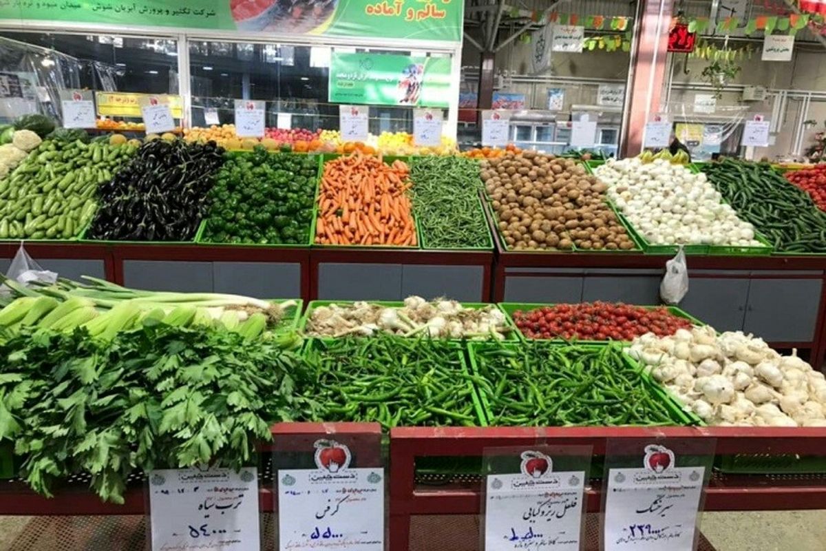 آخرین نرخ انواع سبزی و صیفی در میادین میوه و تره بار