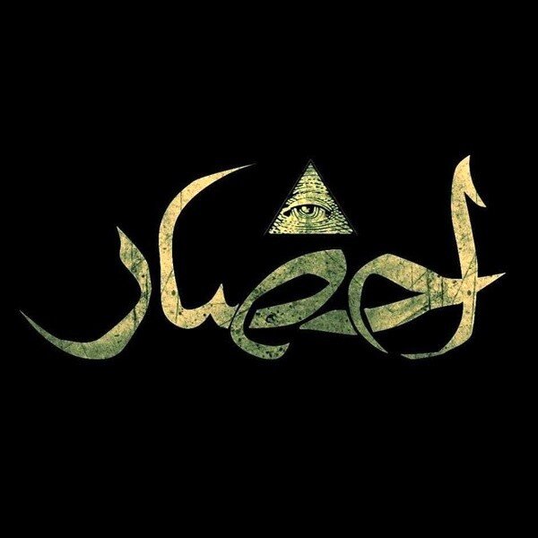 تصویربرداری «احضار» به‌رغم قرمز بودن تهران ادامه دارد/ آریا عظیمی‌نژاد موسیقی را می‌سازد