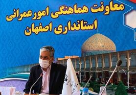 تعطیلی کامل۱۰روزه دراصفهان منتفی شد/ اجرای پرقدرت طرح جامع هوشمند