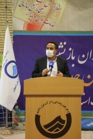 برگزاری آیین نکوداشت مدیران بازنشسته و معرفی مدیران جدید شرکت آبفا استان اصفهان