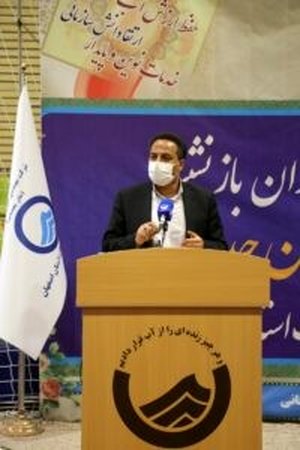 برگزاری آیین نکوداشت مدیران بازنشسته و معرفی مدیران جدید شرکت آبفا استان اصفهان