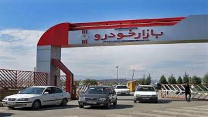 قیمت روز خودرو شنبه ۱۴ فروردین 1400
