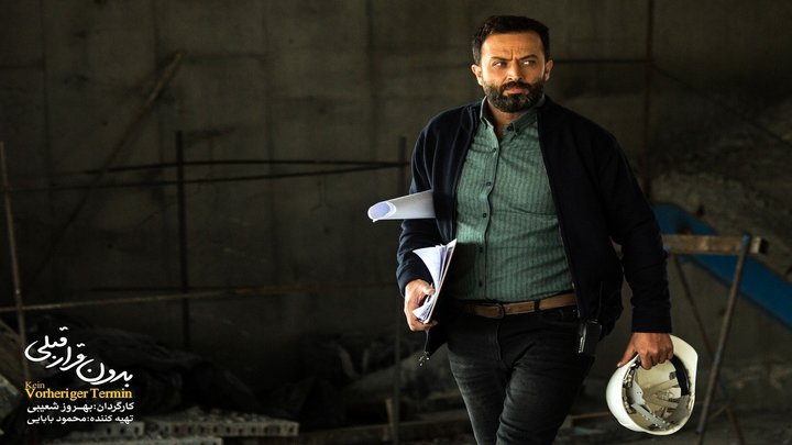 از سرگیری فیلمبرداری «بدون قرار قبلی» با حضور مصطفی زمانی