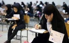 جزئیات بارم‌بندی و طراحی سوالات امتحان نهایی/سهم سوابق تحصیلی در کنکور