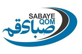 صبای قم فردا برای ماندن به میدان می رود