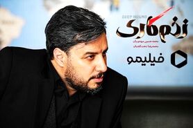 «زخم کاری» مهدویان در سراشیبی راه ساخت