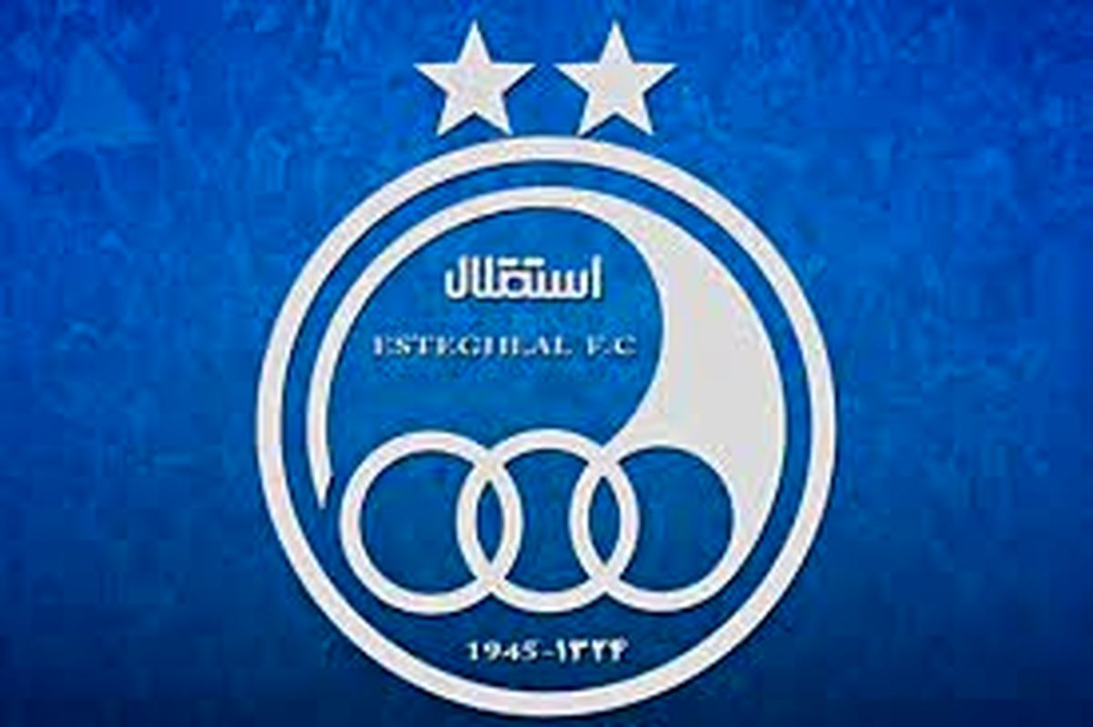 پنجره نقل و انتقالات استقلال دوباره بسته شد!