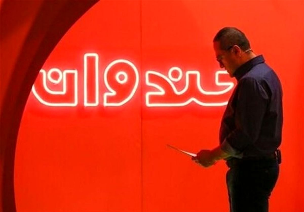 واکنش‌ها به حواشی برنامه خندوانه ادامه دارد/ پای نهادهای صنفی هم به میان آمد