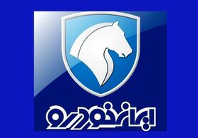 خط تولید قطعات ایران خودرو در مشهد تعطیل شد/ ایران خودرو قطعات چینی را جایگزین ایرانی کرد