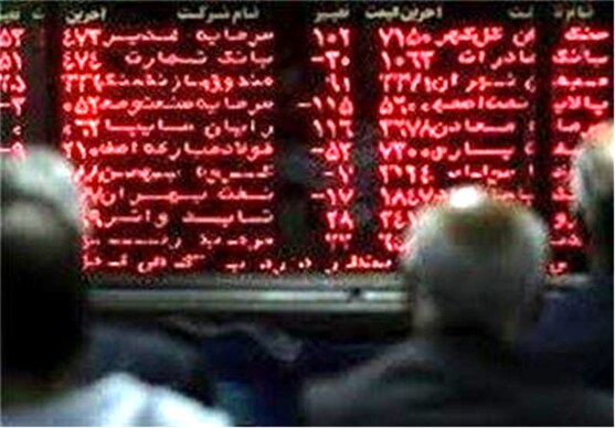 اسامی سهام بورس با بالاترین و پایین‌ترین رشد قیمت امروز ۱۴۰۰/۰۳/۰۳