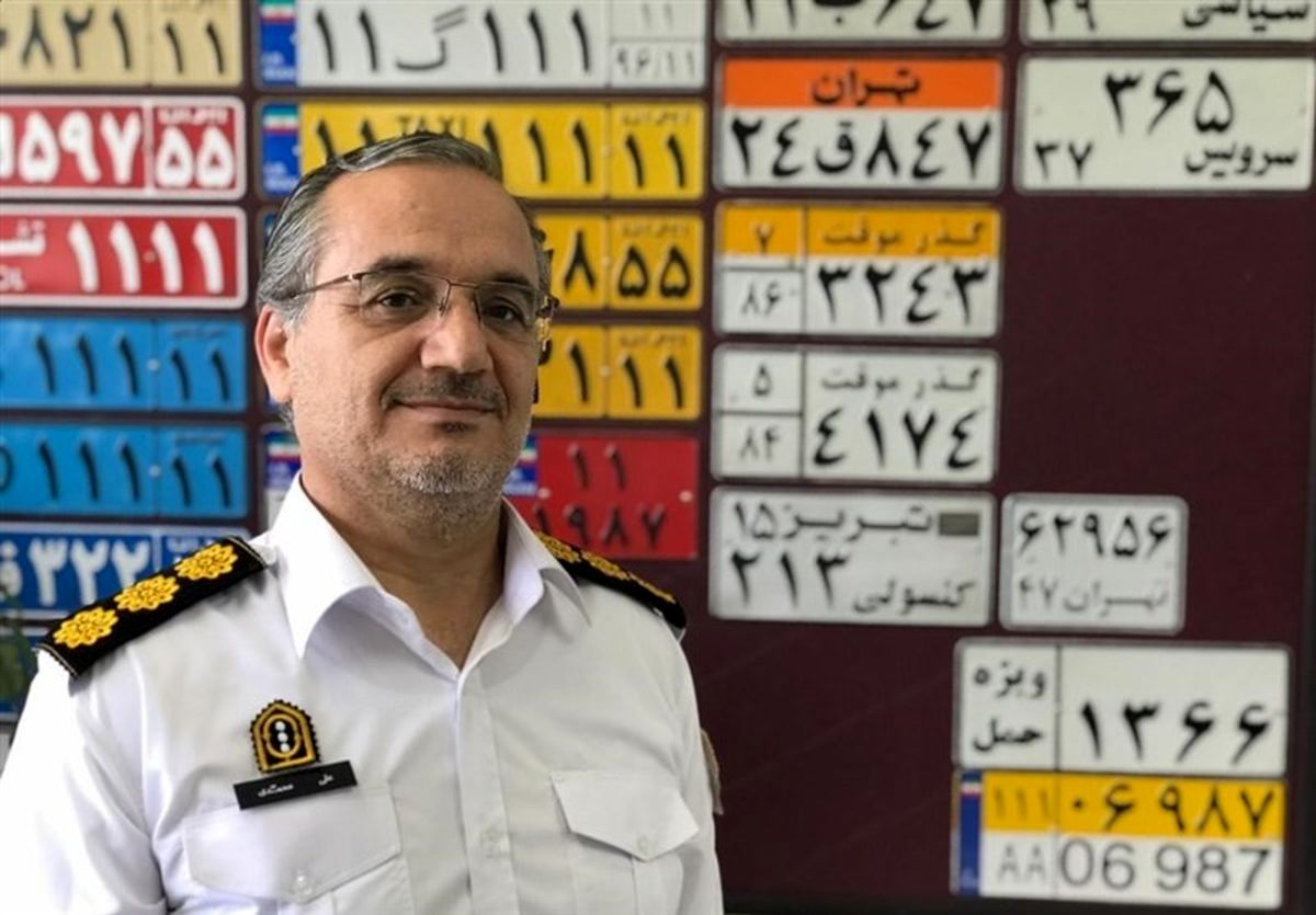 ساعت ۲۴ هر روز ظرفیت جدید برای نوبت‌دهی اینترنتی شماره‌گذاری و تعویض پلاک اضافه می‌شود