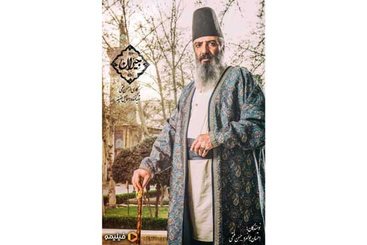 نخستین تصویر از امیر جعفری در «جیران»