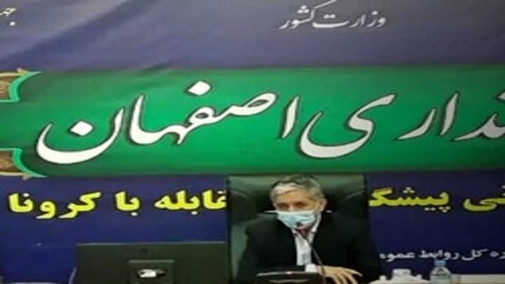 دو شهر قرمز استان اصفهان در آستانه نارنجی شدن