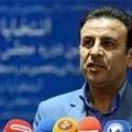 بیش از ۵۹میلیون نفر واجد شرایط رای دادن هستند