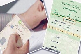 مرجع صالح استعلام مالکیت خودرو پلیس راهنمایی و رانندگی است