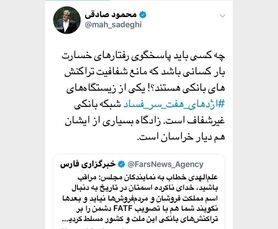 پاسخ جالب «محمود صادقی» به امام جمعه مشهد