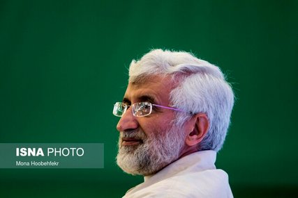 جلیلی: دولت چه دست رقیب ما باشد و چه رفیق، باید او را کمک کنیم