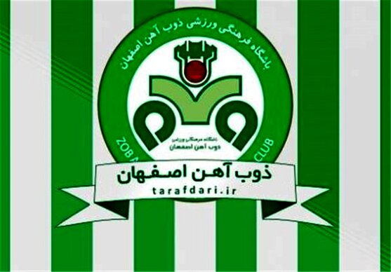 ️مدیر اجرایی تیم فوتبال ذوب‌آهن معرفی شد