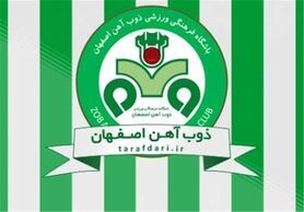 ️مدیر اجرایی تیم فوتبال ذوب‌آهن معرفی شد