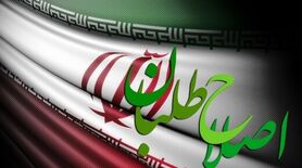 توئیت عجیب سعید حجاریان درباره قاتلان اصلاحات