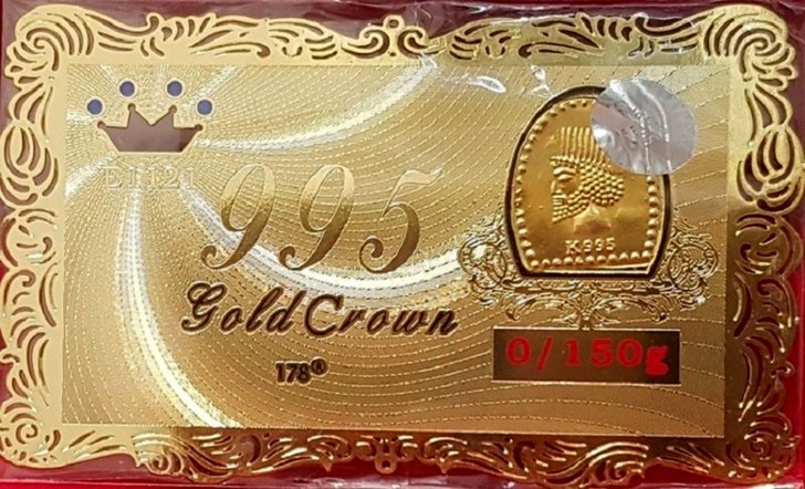 قیمت سکه پارسیان امروز شنبه پنجم تیر ۱۴۰۰