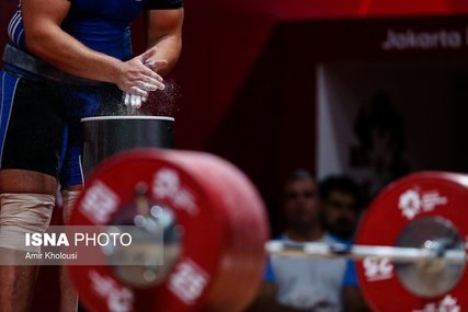 بهانه‌گیری عجیب فدراسیون وزنه برداری با دست گذاشتن روی وضع مالی کشتی