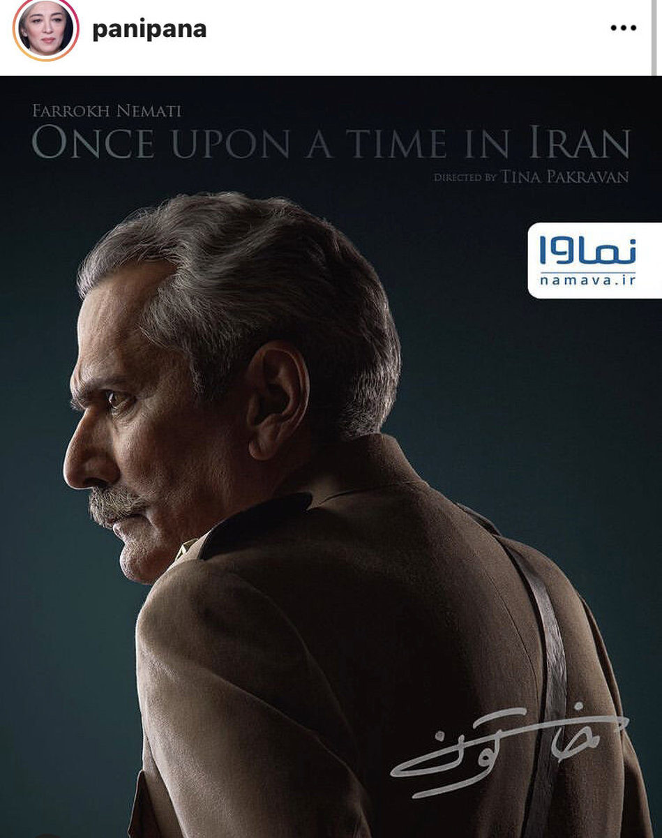 فرخ نعمتی در خاتون «سرتیپ آریا» را زندگی می‌کند