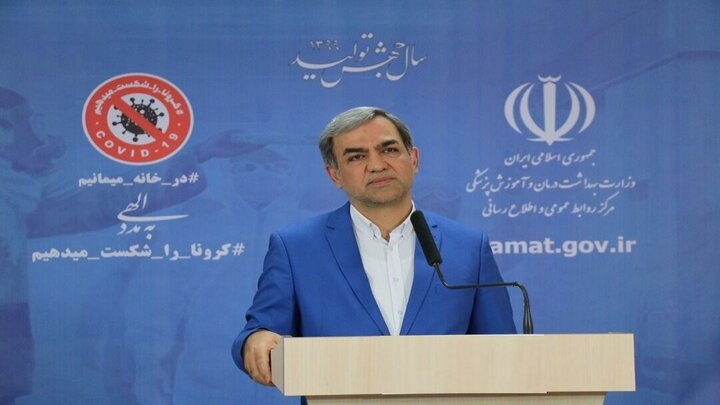 بیماران خاص برای تزریق واکسن کرونا به کجا مراجعه کنند؟