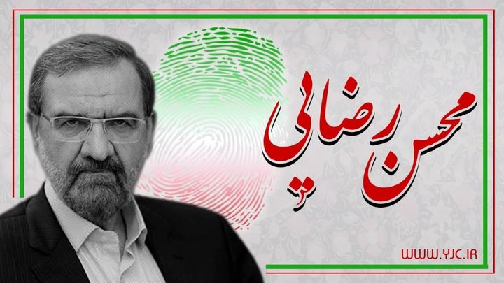 رضایی: به هیچ‌وجه کناره‌گیری نمی‌کنم/ FATF باید بعد از رفع تحریم‌ها تصویب شود