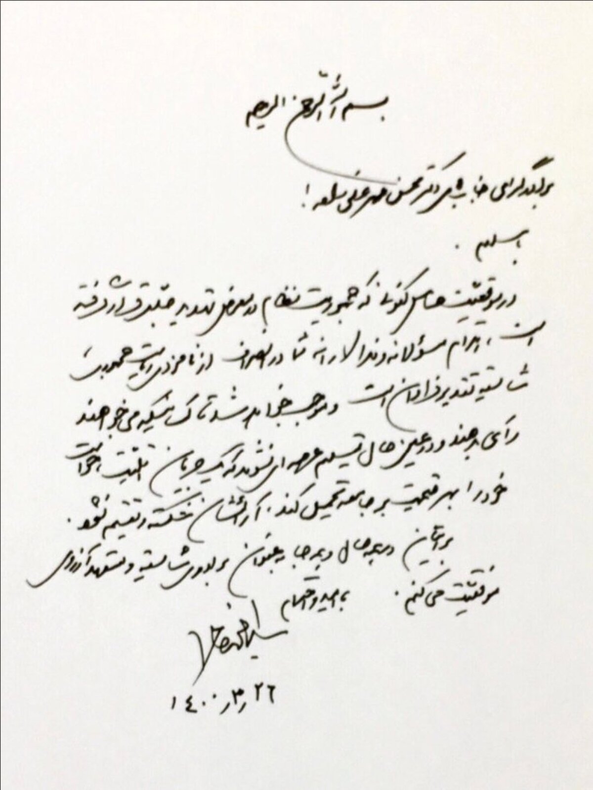 تقدیر خاتمی از مهرعلیزاده بابت انصراف به نفع همتی