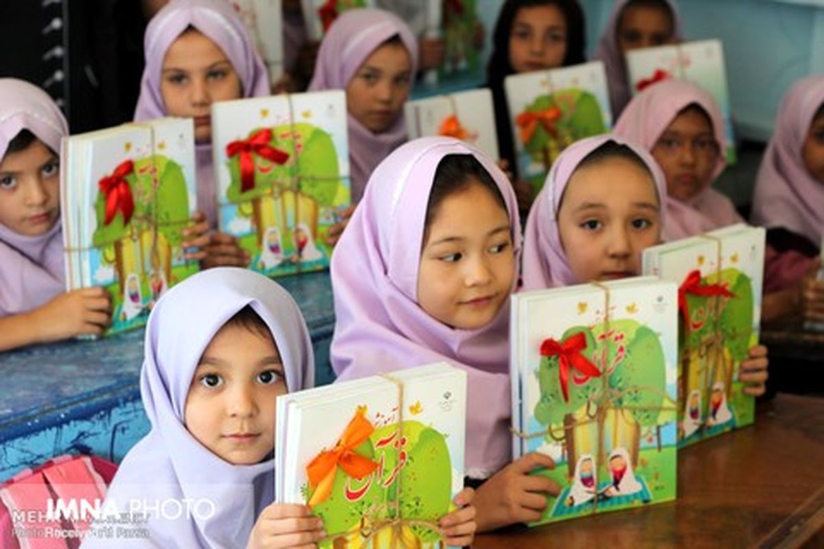 ثبت‌نام‌ دانش‌آموزان اتباع با مدارک معتبر تا پایان تابستان ادامه دارد