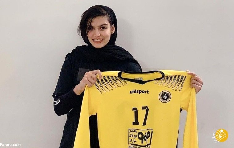 اخراج دختر پرسپولیسی از سپاهان صحت دارد؟