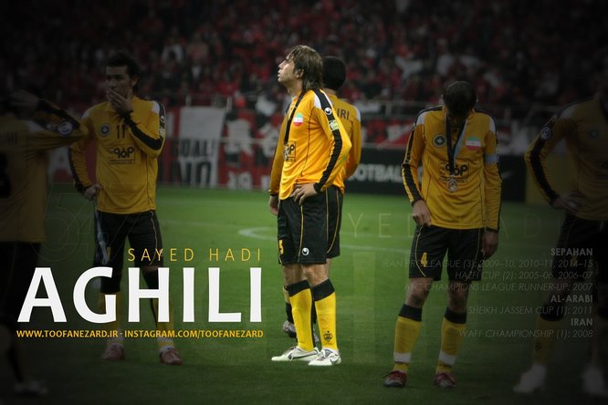 هادی عقیلی از فوتبال خداحافظی کرد